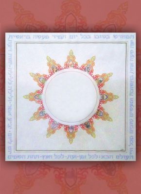 Bikur Card