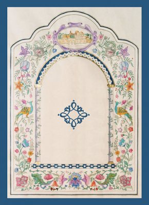 Bikur Card