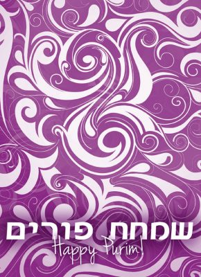 Bikur Card